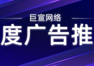 百度报导：数十位汽车业大佬汇聚有驾展台