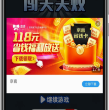 怎样在游戏行业变现？品牌带你玩转米盟广告终极变现招式！！！