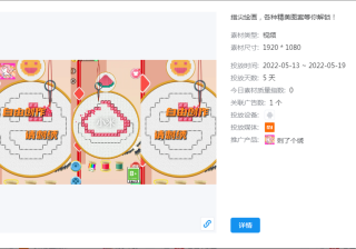 看兴趣辅导培训是如何在小米平台推广的？—小米广告营销