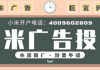 个人可以在小米开户吗？小米开户收费吗？
