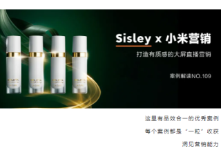 小米推广才是高奢品牌直播的正确打开方式？