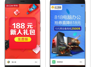 小米米盟广告推广方式有哪些啊？