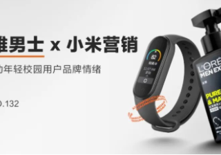 小米广告：“破圈”走近校园TA