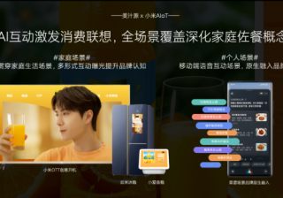 如何打造品牌？小米×辉山乳液联合推广：2022趋势前瞻《下》