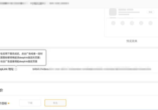 小米广告平台：EMI功能升级，操作效率UP！