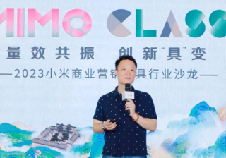 小米广告平台， 量效共振，创新“具”变