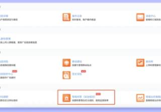 小米广告：EMI全新智能托管2.0时代全面来临！