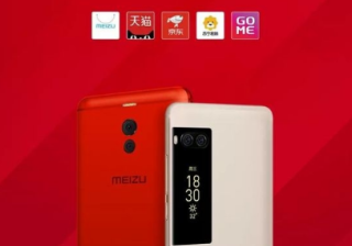 魅族手机广告全天开户额破 12.3 亿！抱团终或芳心~