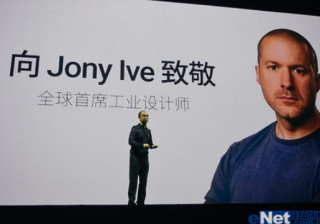 魅族广告投放疑遭劫持 代运营呼吁友商理性竞争！