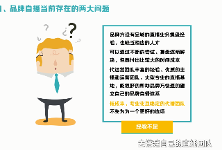 想在腾讯推广平台做推广的品牌，为什么你一定要做品牌自播？