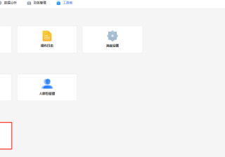 魅族广告推广：创意辅助