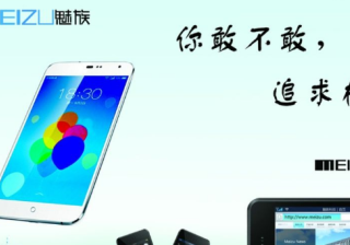 魅族广告怎么收费？开户投放技巧