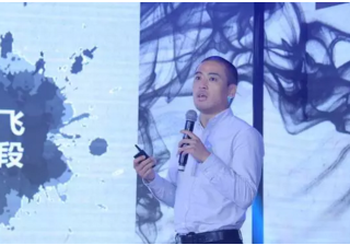 UC神马广告平台召开区域渠道全国代理商管理大会