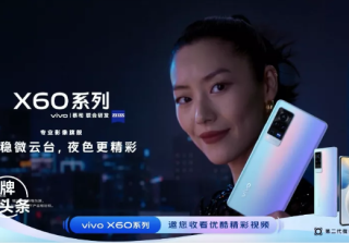 2019UC信息流广告平台渠道代理商管理大会召开——因为相信，所以看见