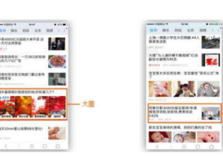 UC头条代理商，UC广告投放的好处