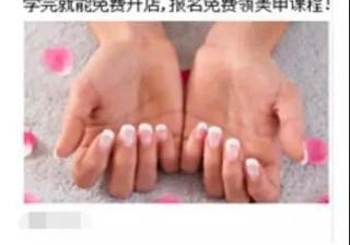 微博粉丝通信息流广告投放技巧！