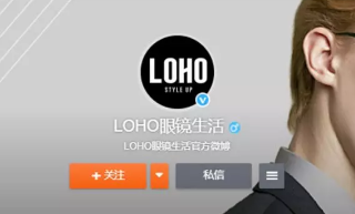 投放微博粉丝通广告投放技巧策略！