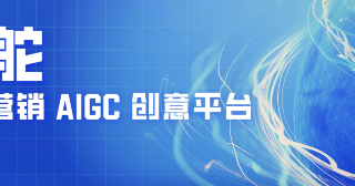 百度广告营销 | 汽车行业引领创新，AIGC妙笔生「花」