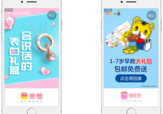 美柚广告投放|美柚推广开户