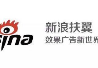 双十一新浪扶翼广告落地页如何优化？