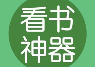 七猫小说网络推广效果怎么样？七猫小说广告投放电话
