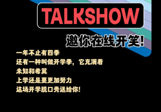 WPS广告平台：如果大学一定要有必做清单，我建议是...