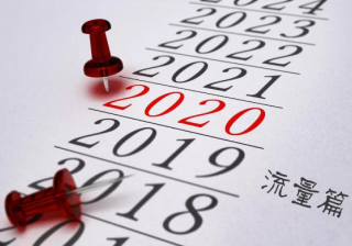 七猫小说年终盘点 | 在七猫小说推广流量焦虑下，品牌如何实现增长？