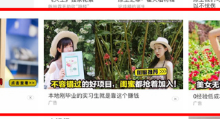 这段时间风刮得很紧，懂球帝广告都不敢做！