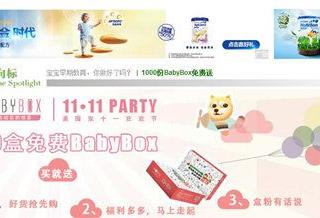 智慧树APP信息流广告广告要怎么做？