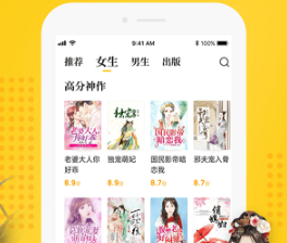 七猫小说APP上投放广告怎么联系?平均每天启动8万次。