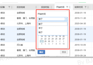 【360搜索推广】点睛客户端V2.1.1.0上线通知