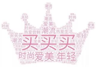 美柚女人通广告投放资源介绍及技巧！