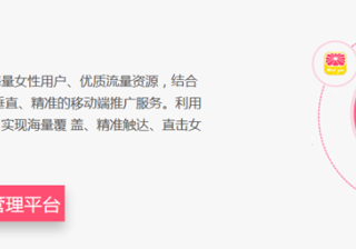 美柚广告投放，美柚广告投放介绍！