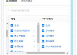 教育行业寒假大战：如何使用微博广告抢占先机？