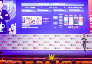 UC广告互联网进入存量时代，借助AI提升用户体验成突围关键