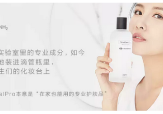 新锐护肤品牌如何利用微博广告占领双11营销先机？