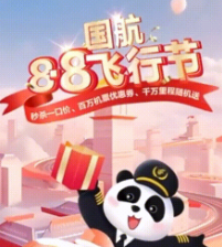 百度广告营销携手国航，8·8飞行节引领新风潮！