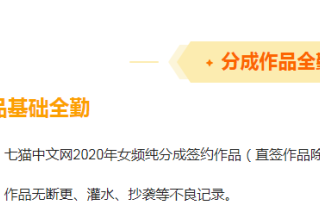 七猫信息流竞价想继续扩量该怎么做？10个信息流投放竞价的问题