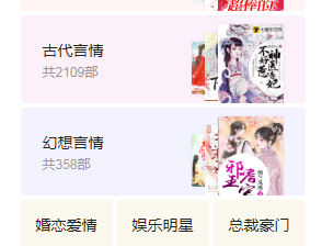 二类七猫电商投放的广告形式，怎么做信息流推广呢?