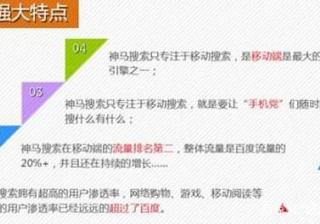 全国UC推广开户方案详解,uc广告投放当中的问题！