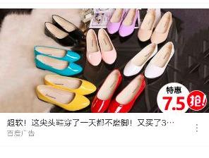 拼多多借爱奇艺广告扩大市场！！！