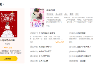 优秀七猫广告样式处了标题外还得要什么呢？