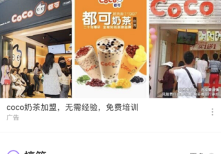 餐饮招商加盟投放广告的不二选择——爱奇艺广告