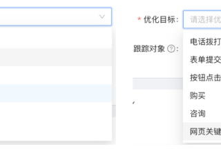 UC信息流广告的展现规则及账户质量度如何提升