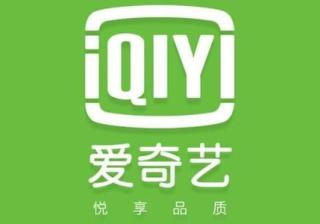 小说推广投放爱奇艺广告的五问五答！