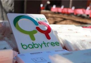 宝宝树推广官网登陆港交所挂牌：阿里助推背后还需提升开户变现能力