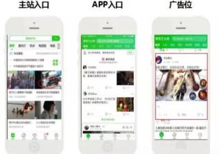 爱奇艺效果推广奇麟神算资讯信息流广告