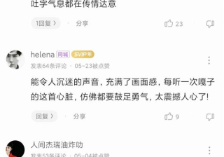 音乐剧广告样式的专辑将在酷狗音乐上公开。