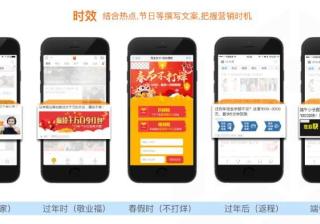 干货丨让你事半功倍的金融借贷UC信息流广告创意优化法则