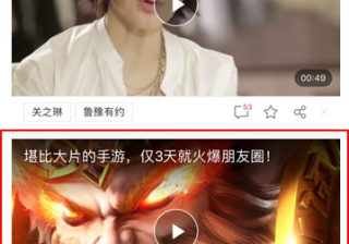 UC信息流广告-视频样式产品介绍、样式展示及使用操作说明